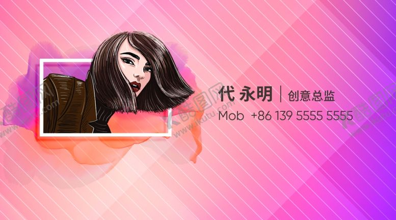 编号：15960405071345307428【酷图网】源文件下载-美发名片