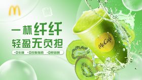 春季新饮品