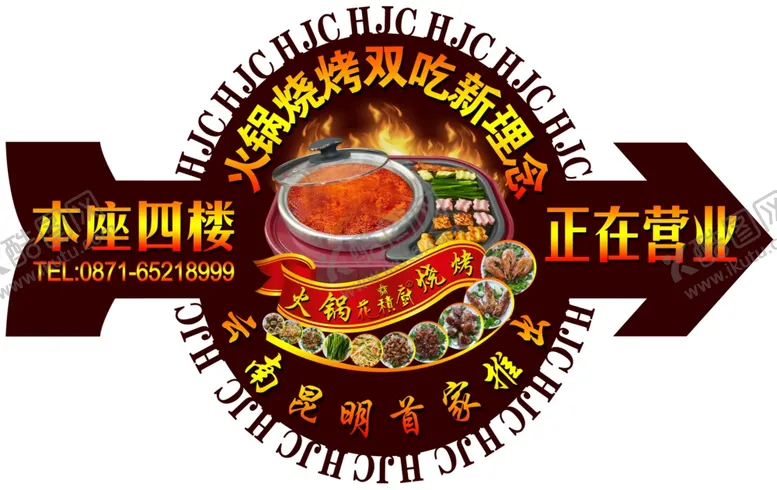 编号：52604307010414306153【酷图网】源文件下载-异形指引牌设计
