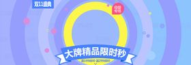 秒杀恒阳精品儿童牛排