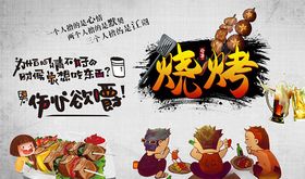 水泥墙