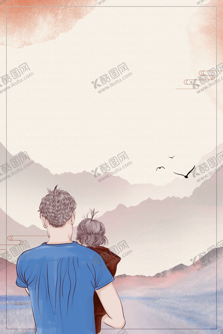 编号：91321410080722272174【酷图网】源文件下载-水彩创意感恩父亲节父子亲情背景