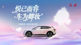 悦己而容车为卿妆