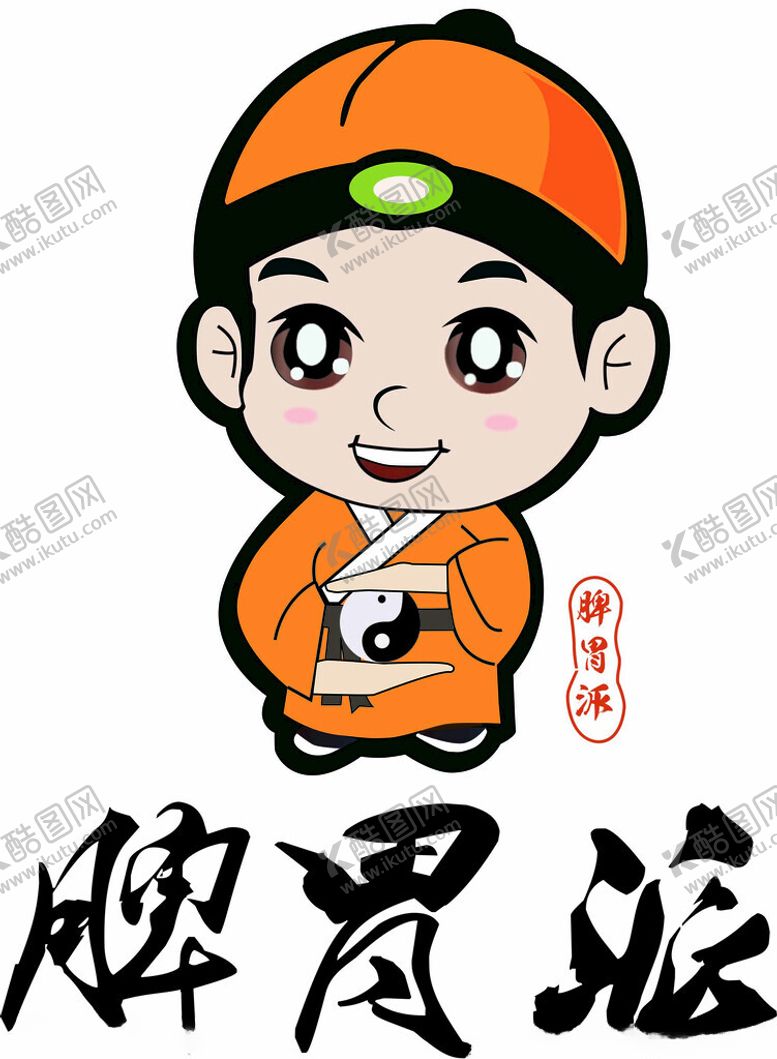 编号：99866802220506203053【酷图网】源文件下载-脾胃派标志