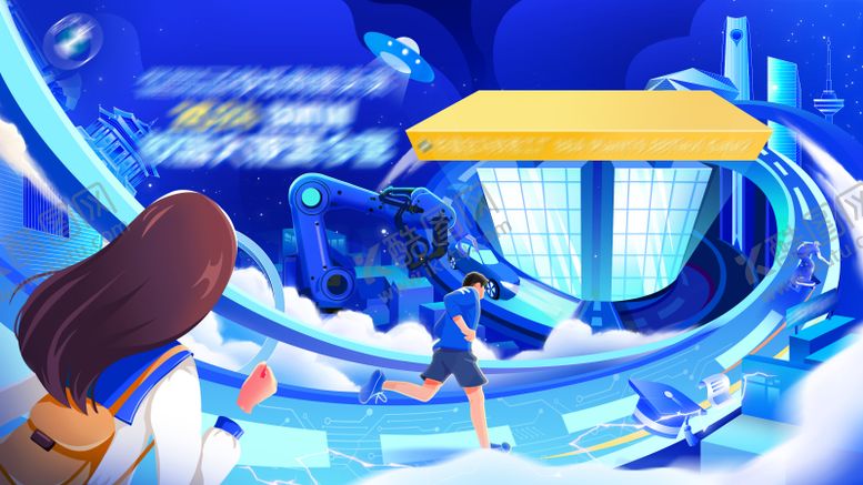 编号：63565202261806144376【酷图网】源文件下载-科技插画kv主视觉背景板