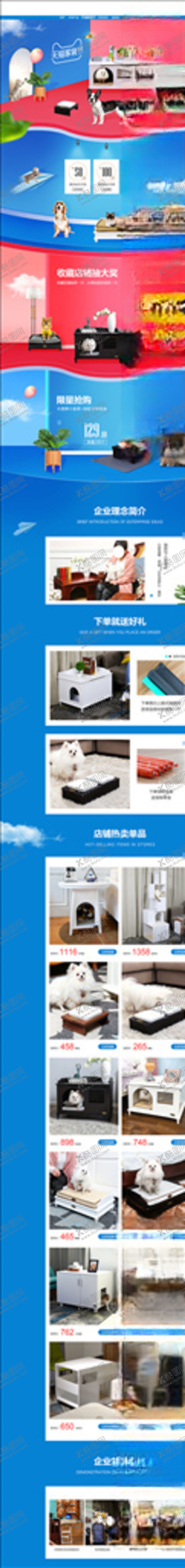 编号：38769605011313229860【酷图网】源文件下载-家装节首页