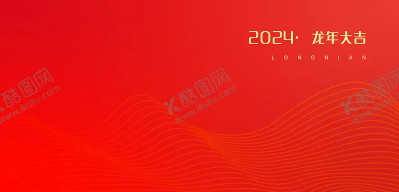 编号：71913912062219435825【酷图网】源文件下载-红色背景