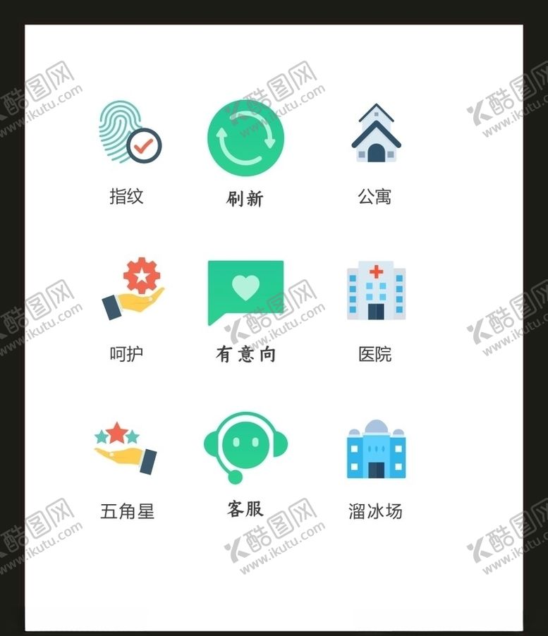 编号：51209506171441376746【酷图网】源文件下载-LOGO标识VI