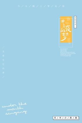 旅拍文字排版