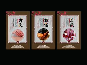 中医养生文化展板