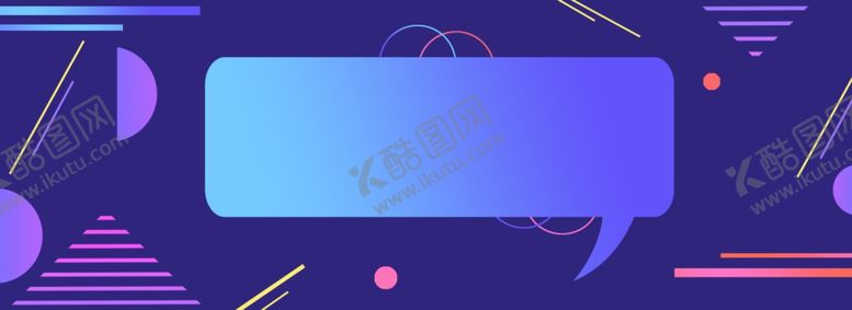 编号：27428105041037225011【酷图网】源文件下载-紫色电商