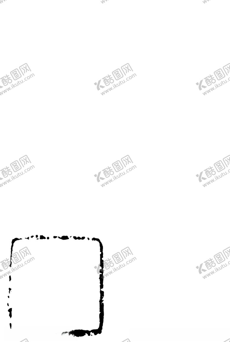 编号：45887310290158392659【酷图网】源文件下载-边框相框印章