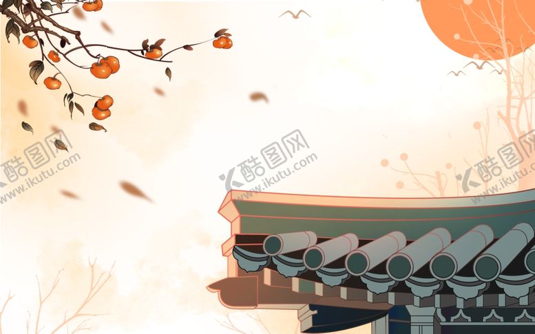 编号：38132402210219201649【酷图网】源文件下载-秋天柿子插画