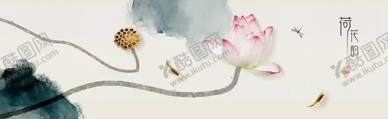 编号：25083909170442235017【酷图网】源文件下载-清荷墨韵荷花装饰画