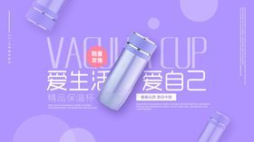 水杯海报蓝色简约文艺风