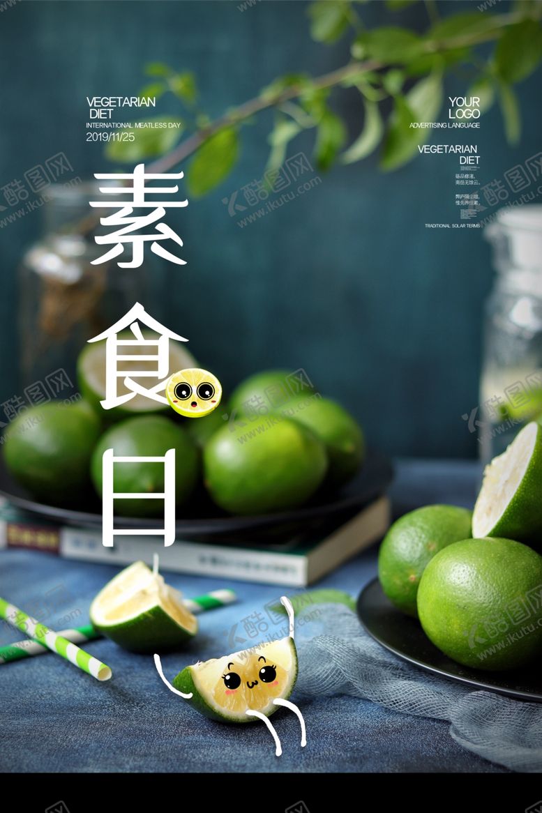 编号：59864310190014381757【酷图网】源文件下载-国际素食日