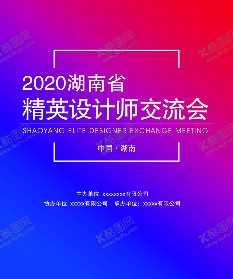 编号：15781705020518092773【酷图网】源文件下载-签到墙