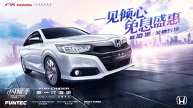 凌派