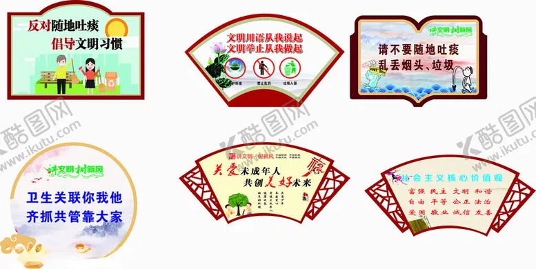 编号：11531305130431575846【酷图网】源文件下载-花草牌