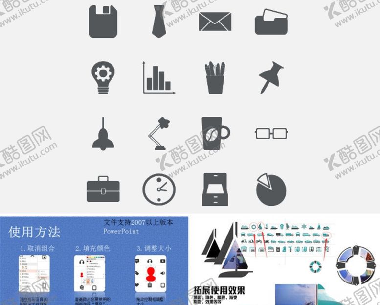 编号：96936707030431291158【酷图网】源文件下载-眼镜