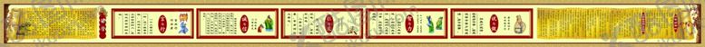 编号：25080105150402312388【酷图网】源文件下载-学校走廊版面