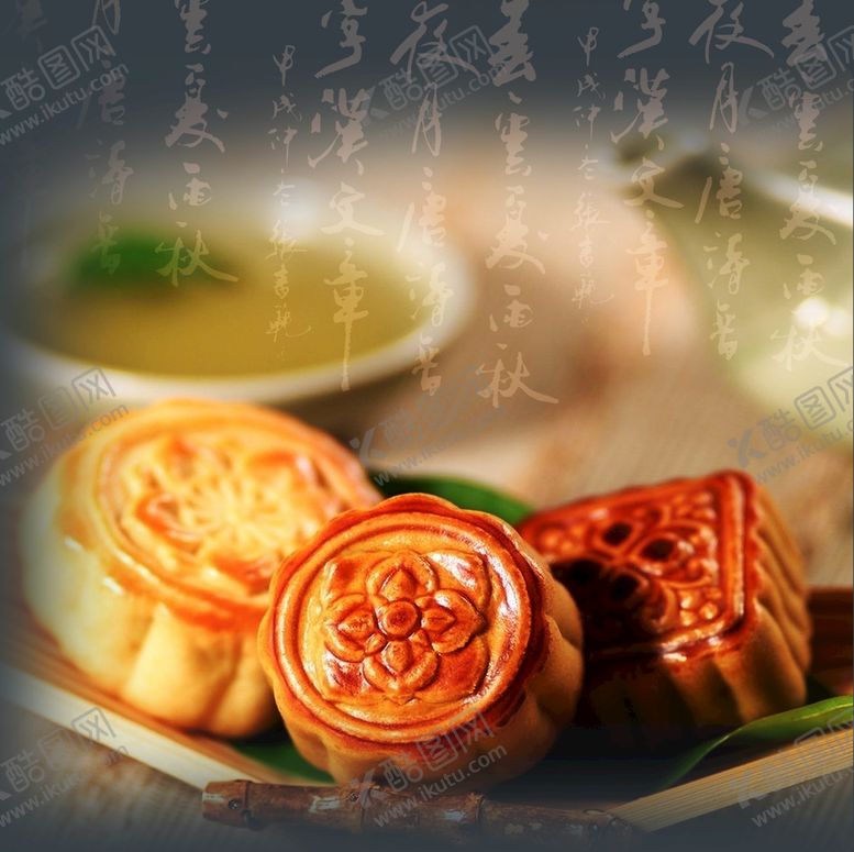 编号：27568309132108101832【酷图网】源文件下载-中秋月饼海报展板设计