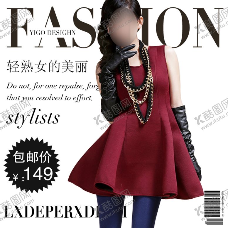 编号：79659110272009211305【酷图网】源文件下载-女装主图模板