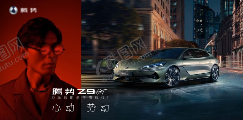 编号：34428506281632583062【酷图网】源文件下载-Z9GT上市人物男模特