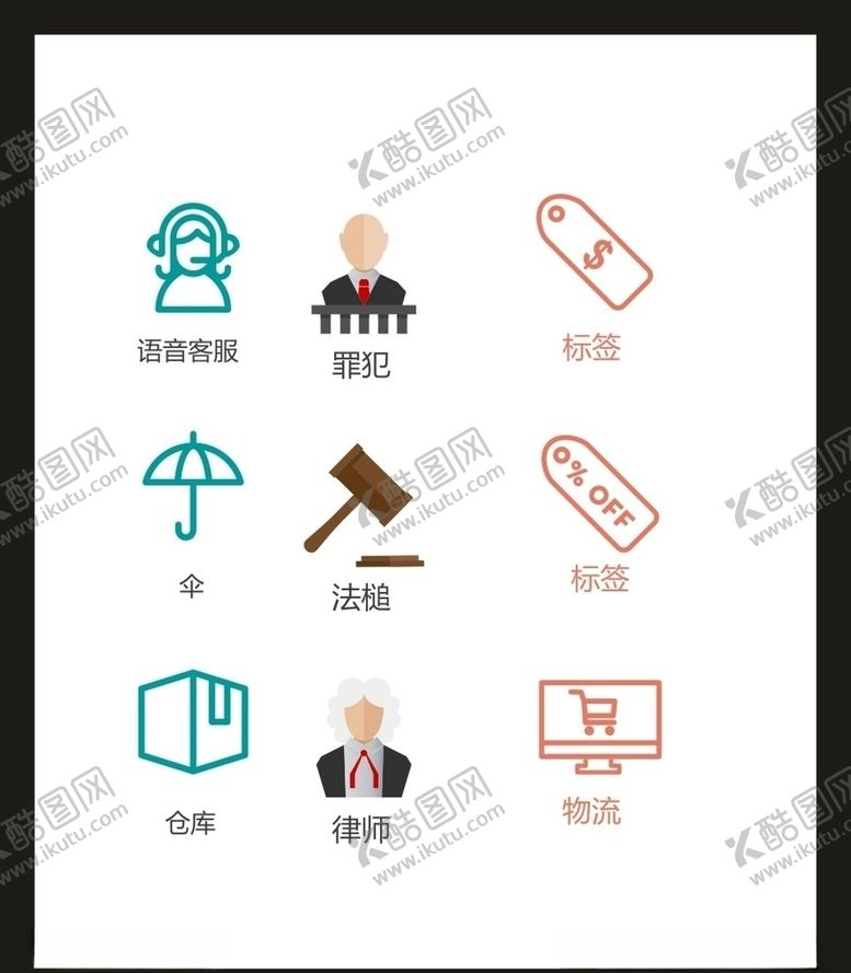 编号：46406805051104407236【酷图网】源文件下载-LOGO标识