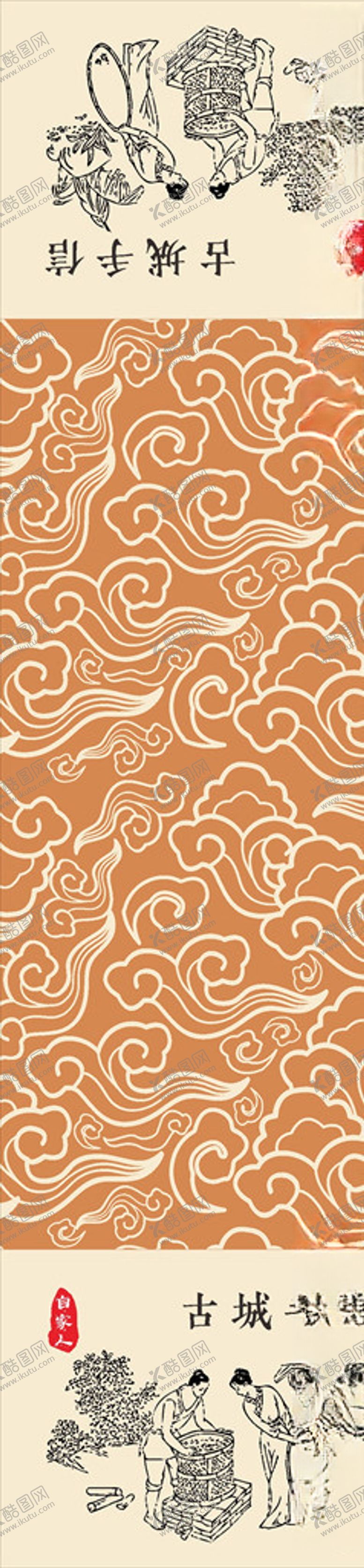 编号：10933409231317098729【酷图网】源文件下载-古城手信