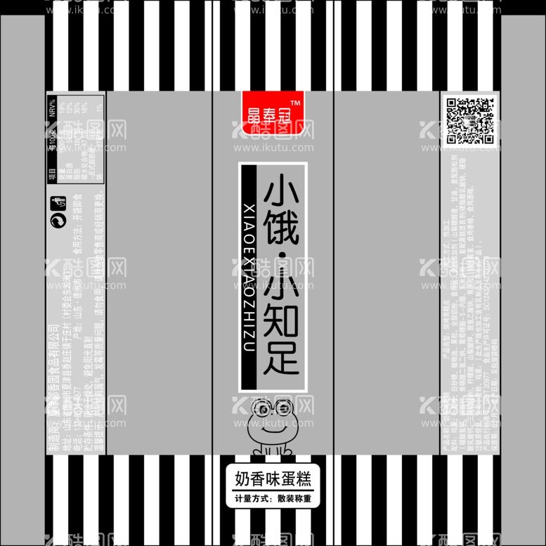 编号：98592312082008382654【酷图网】源文件下载-创意食品包装袋设计 奶香味蛋糕