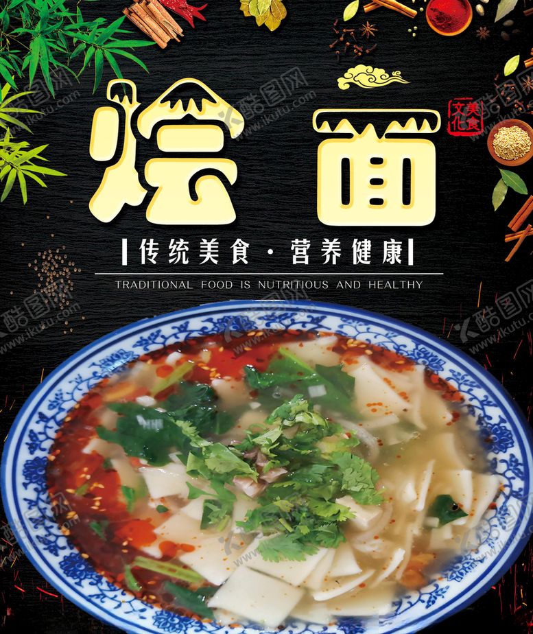 编号：81817904180148467370【酷图网】源文件下载-灯箱海报