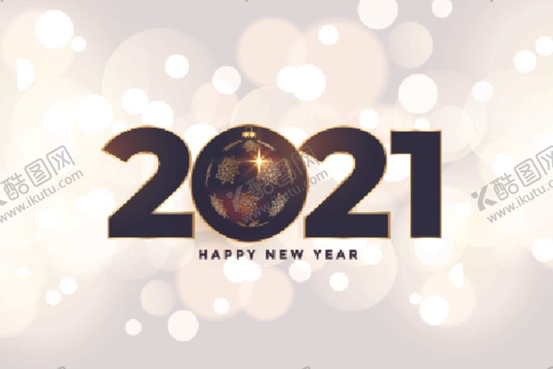 编号：15851006260431313111【酷图网】源文件下载-2021新年展板背景
