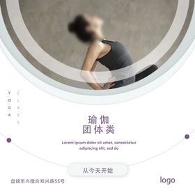 运动海报图片