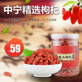 食品主图电商设计活动背景双11商展示台