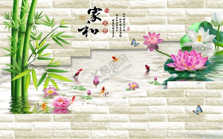 编号：48345707141621337923【酷图网】源文件下载-家和富贵