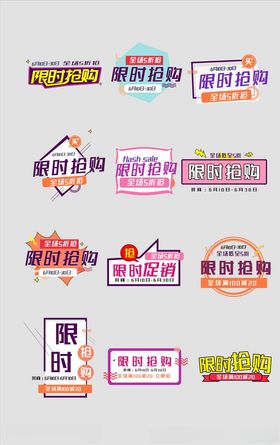 淘宝促销标签质感金属图立体金属热卖特价