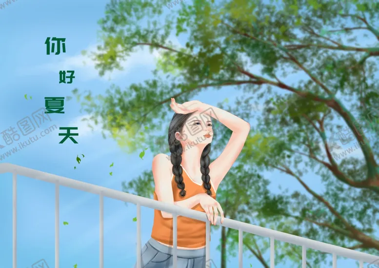 编号：21177904061355063055【酷图网】源文件下载-插画素材