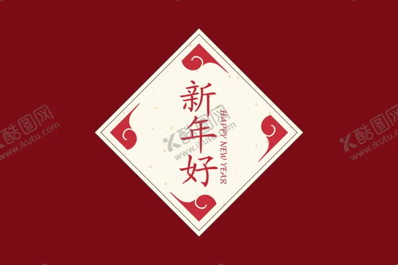 编号：89324812041257226506【酷图网】源文件下载-中式元素