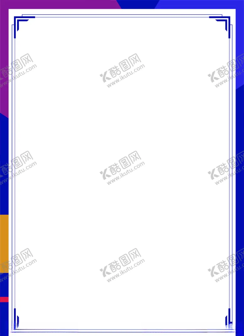 编号：48774106290521489969【酷图网】源文件下载-奖状设计背景板