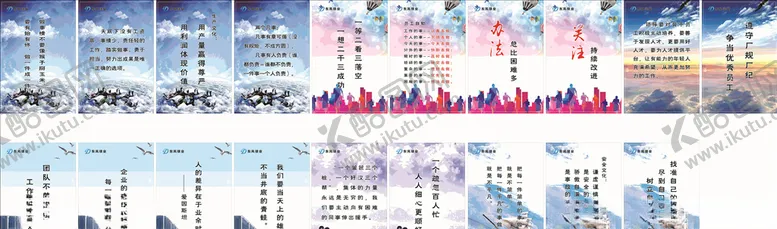 企业标语关注细节展示牌制度牌