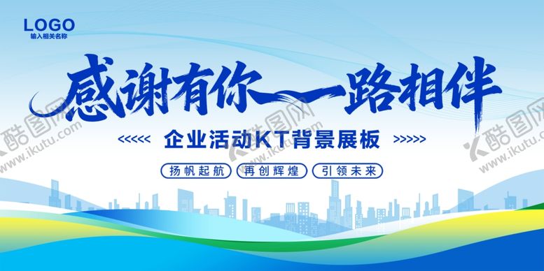 编号：12588204032111162702【酷图网】源文件下载-蓝色背景