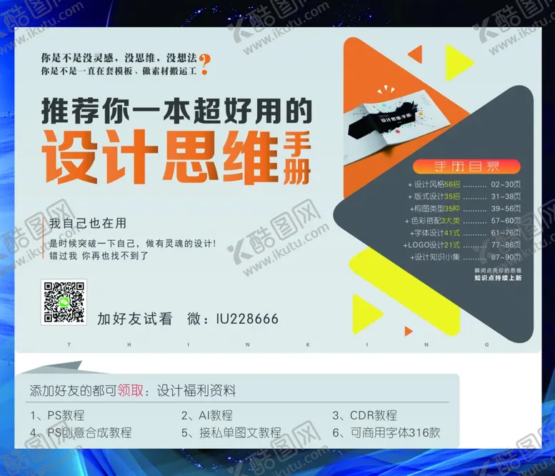 编号：83107407021139297482【酷图网】源文件下载-邀请函