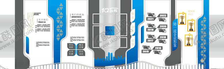 编号：90087807090304083518【酷图网】源文件下载-企业文化墙