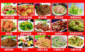 菜谱菜牌