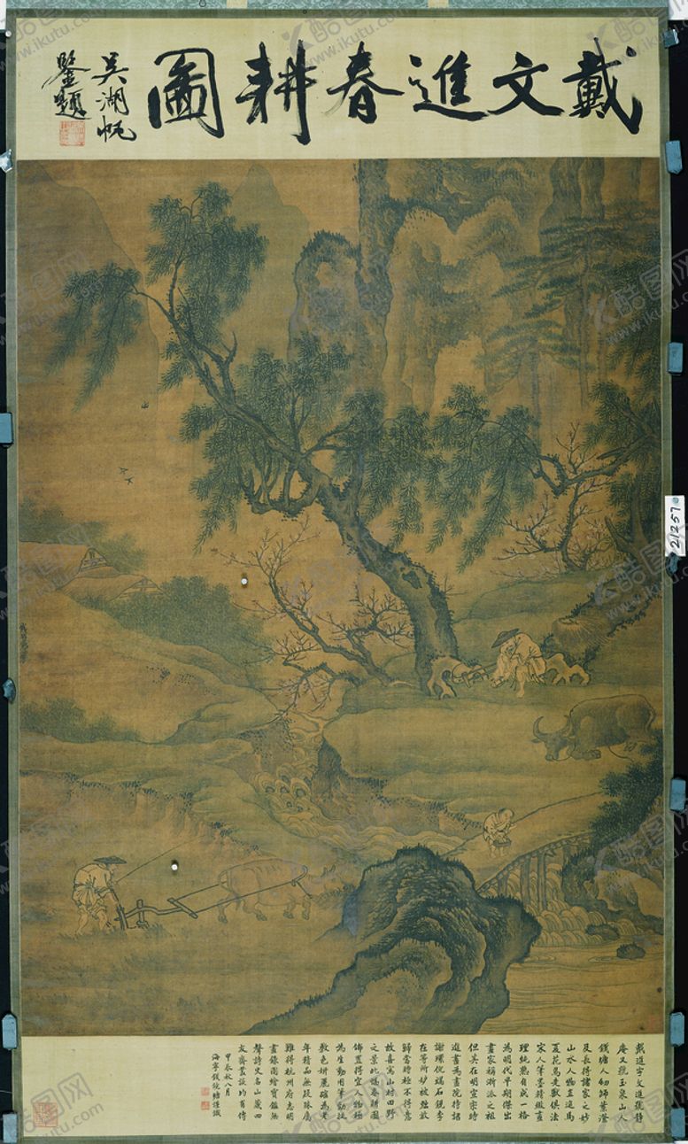 编号：44571210240853042615【酷图网】源文件下载-山水画   