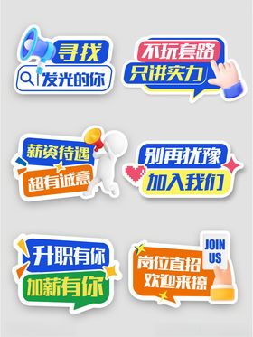 异形KT板手持板拍照板