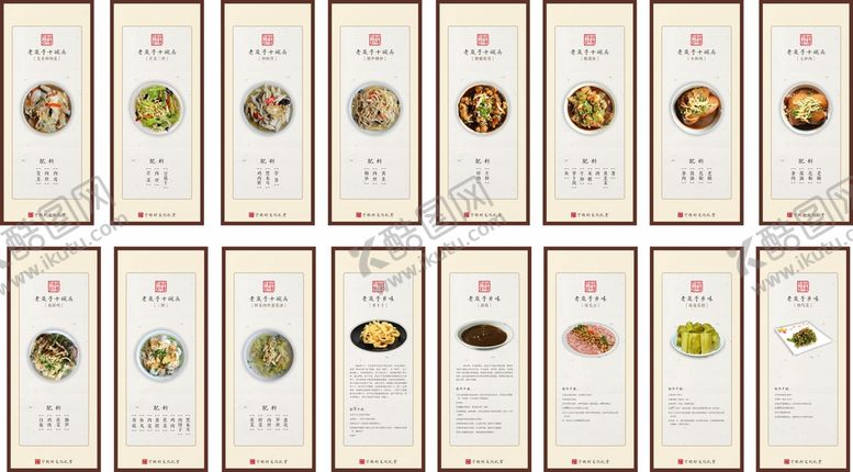 编号：89710311070146027811【酷图网】源文件下载-餐厅挂画