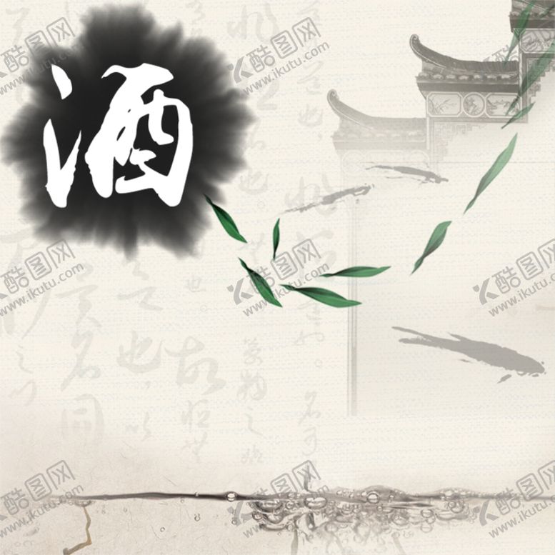 编号：61392412082023351276【酷图网】源文件下载-水墨山水素材图片