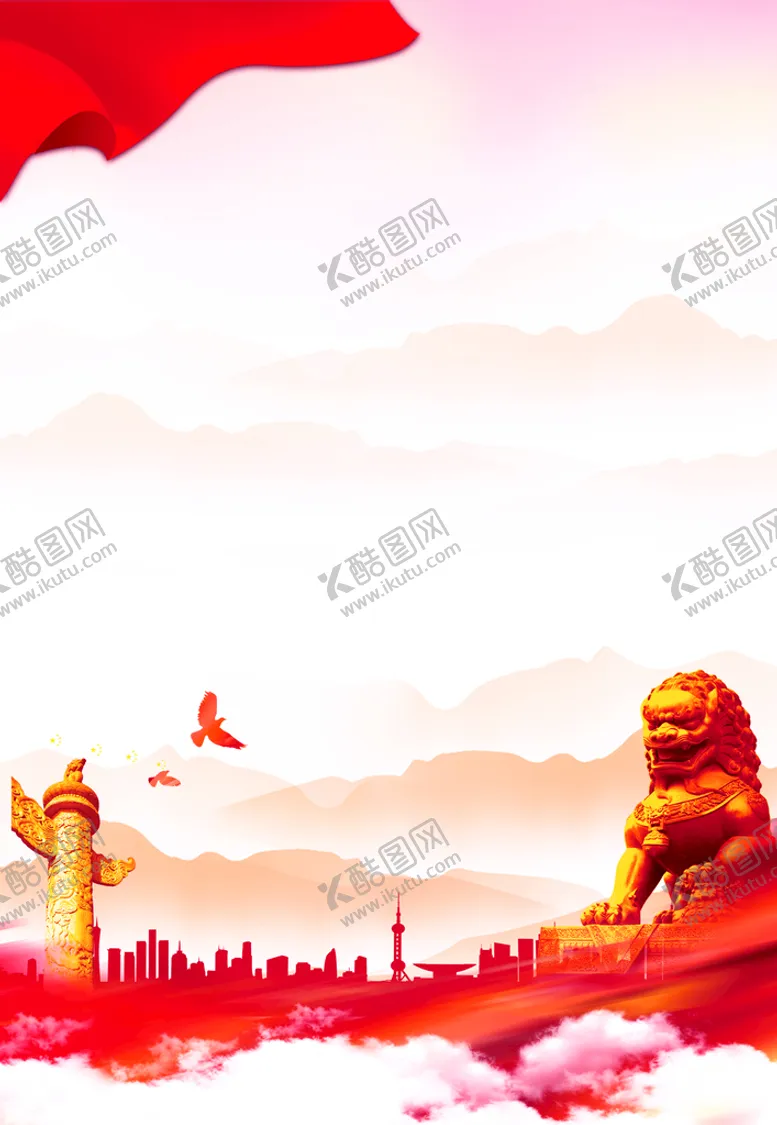 编号：17649209122215502843【酷图网】源文件下载-党建背景